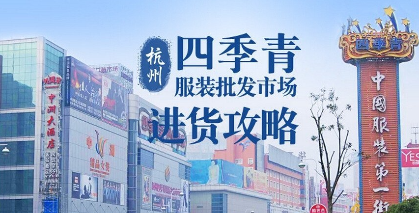 明宇：坚持酒店+地产模式近20年